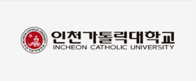 인천가톨릭대학교